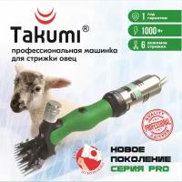 Машинка для стрижки овец c блок-контроллером TAKUMI ST-1000