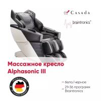 Массажное кресло CASADA AlphaSonic 3 Gray