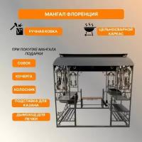 Беседка мангал с крышей для дачи с печью под казан для шашлыка/Кованый мангал дачный с крышей навесом и печкой из стали для отдыха на природе стационарный каркасный со столиком и мойкой "Флоренция"