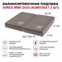 Балансировочная подушка AIREX Balance-pad Mini Duo, 41х25х6 см., комплект из 2 шт., цвет серый