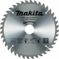 Пильный диск MAKITA 190х 40тх30 дерево (D-64973) STANDARD