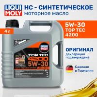 Масло моторное синтетическое Liqui Moly Top Tec 4200 5W-30 New Generation 3715, HC, 4л