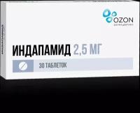 Индапамид таблетки покрыт.плен.об. 2,5 мг 30 шт