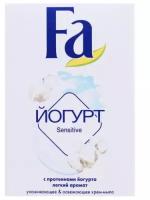 FA Туалетное мыло Fa Yoghurt для чувствительной кожи 90 гр 1 шт