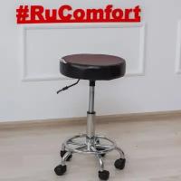 Ru Comfort Стул мастера-косметолога (хром с подножкой) черный