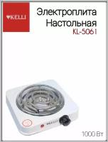 Электрическая плита спираль - одноконфорочная Белая 1 шт, электроплита, настольная плита, электроплита одноконфорочная, настольная электроплита, бытовая техника, для кухни, для дачи, для дома