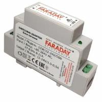 Faraday 12W/12-24V/DIN Блок питания в корпусе на DIN-рейку с регулировкой 12-24V