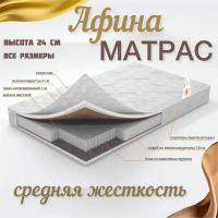 Матрас 90х200 Элит Афина независимые пружины