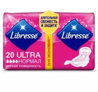 Прокладки Libresse Ultra Normal, мягкая поверхность, 20 шт