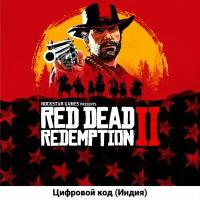 Red Dead Redemption 2 Standard Edition PS4 (Цифровой код, регион: Индия)