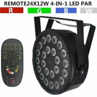 Led flat par 24x12 RGBW - Прожектор светодиодный c пультом управления. Светомузыка