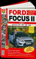 Автокнига: руководство / инструкция по ремонту и эксплуатации FORD FOCUS II (форд фокус) (седан) бензин с 2004 года выпуска + рестайлинг с 2008 года выпуска в цветных фотографиях, 978-591685-007-9, издательство Мир Автокниг