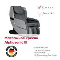 Массажное кресло Casada Ecosonic Серый