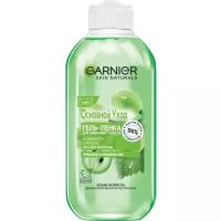 Гель-пенка для умывания Skin Naturals Виноград 200мл - Garnier [3600542562508]