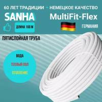 Многослойная металлопластиковая труба 16x2мм MultiFit-Flex для отопления и водоснабжения, SANHA, 100м