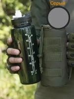 Армейская фляжка GONGTEX с чехлом и креплением на систему Молле цвет Серый
