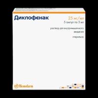 Диклофенак раствор для в/м введ. 25 мг/мл 3 мл 5 шт