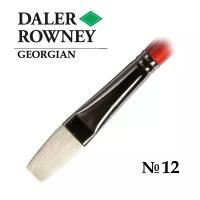 Кисть Daler-Rowney