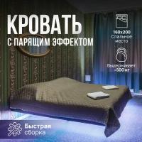 Кровать парящая 160х200 с парящим эффектом для дома/для дачи/в гостиную/в спальню/в детскую, SteelDreams без подсветки