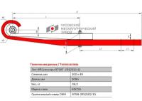 Лист №2 Полурессора для прицепа МАЗ 9758 2 листа