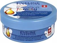 Крем Eveline Cosmetics