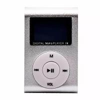 Портативный Mp3 плеер Shuffle с дисплеем (silver)