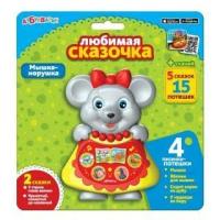 Интерактивная развивающая игрушка ABtoys