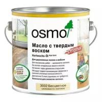 Масло для пола с твёрдым воском OSMO Hartwachs-Ol Original (Масло для пола)