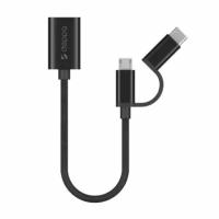 Дата-кабели, адаптеры, переходники, накопители OTG адаптер DEPPA 72319 USB - micro USB + USB-C