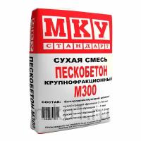 МКУ Пескобетон МКУ М300, 40кг