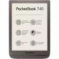 Электронная книга PocketBook 740 коричневая