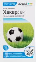 Средство защиты от сорняков на газонах Avgust Хакер, ВРГ, 2,5 г