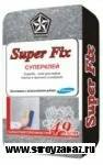 Клей для плитки Superfix (25 кг)