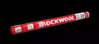 ROCKWOOL Пароизоляционная мембрана (70 м2)