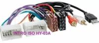 ISO-переходник HYUNDAI IX-35, Solaris (AUX+USB) Intro ISO HY-03A