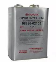 Масло TOYOTA ATF CVT 4л япония 08886-02105