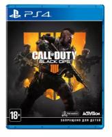 Call of Duty: Black Ops 4. Specialist Edition (PS4)