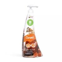 Palmia Caramel средство для мытья посуды с ароматом карамели (бутылка) 450мл