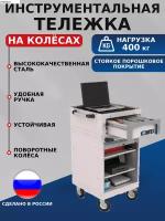 Тележка компьютерная COMTEX 1М №2, 995х500х541