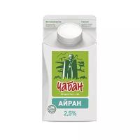 Айран Чабан 2,5% 450 г