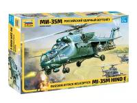 Авиация 7276 Звезда Вертолет "Ми-35" (1:72)