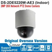 Сетевая камера Hikvision DS-2DE5220W-AE3 IP-камера уличная поворотная 2МП 1/2.8’’ Progressive Scan CMOS