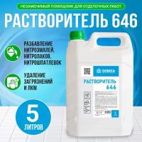 Растворитель 646 DOMCA, 5л