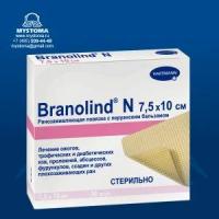 492343 Branolind N - повязки стерильные с перуанским бальзамом 7.5 х 10 см