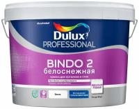 Краска интерьерная Dulux Bindo 2 глубокоматовая белоснежная 4,5 л