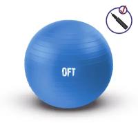 Гимнастические мячи Гимнастический мяч 75 см синий Fitness Tools FT-GBR-75BS