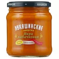 Консервация Икра кабачковая Лукашинские Нежная, 460г