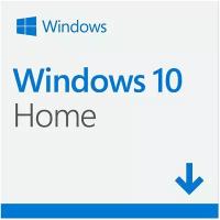 Microsoft Windows 10 Home Домашняя 32/64 - Электронная лицензия