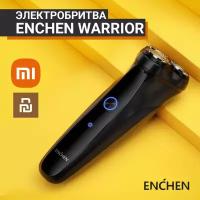 Электробритва Xiaomi Enchen Warrior