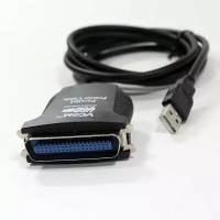 Кабель-переходник USB 2.0 (M) в LPT 1.8м VCOM